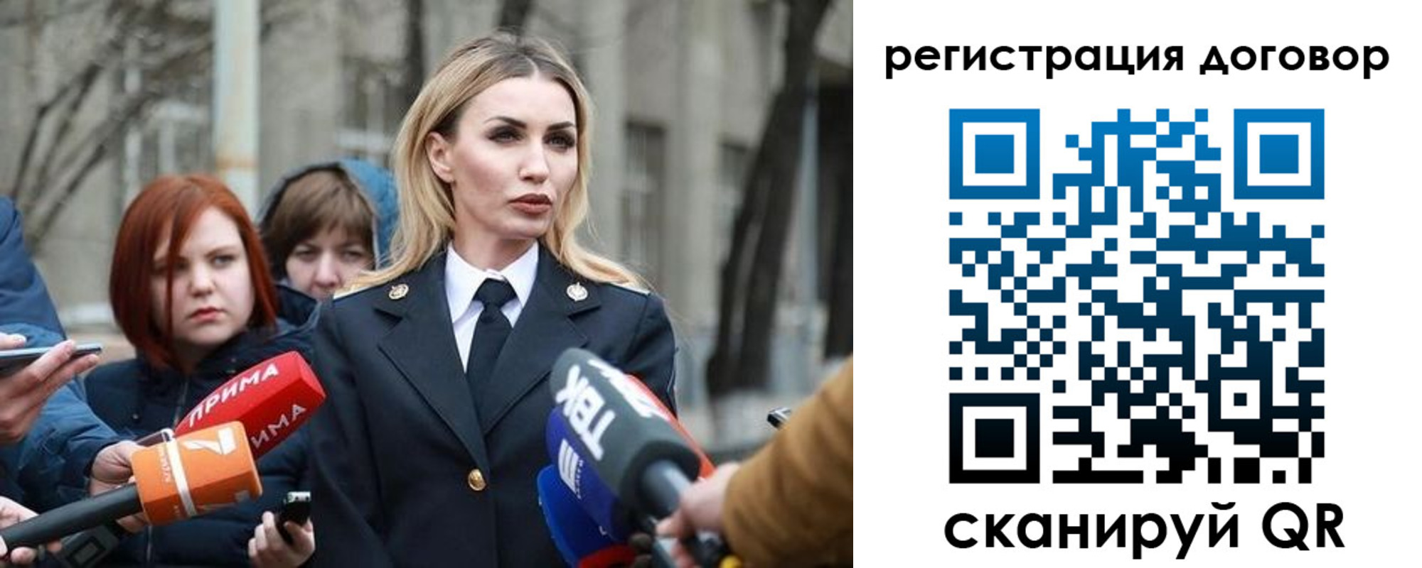 прописка для школы в Шарье